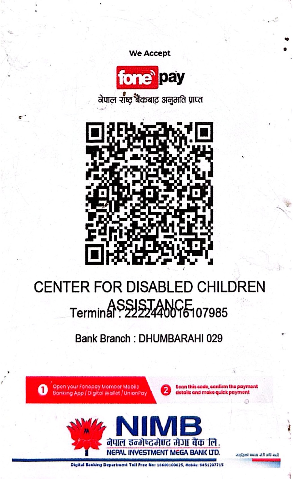 CDCA payment QR code