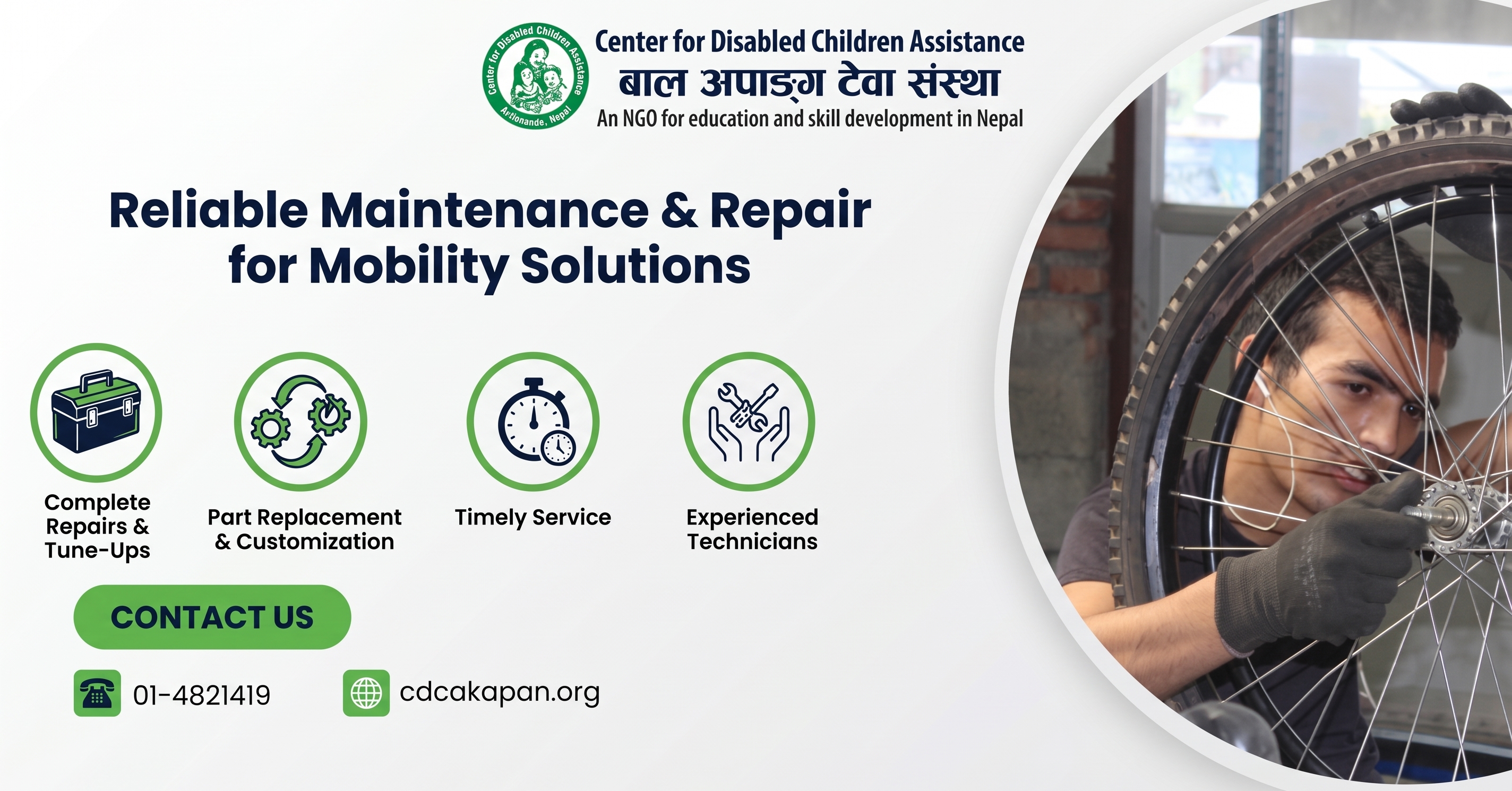 Wheelchair distribution & repair service